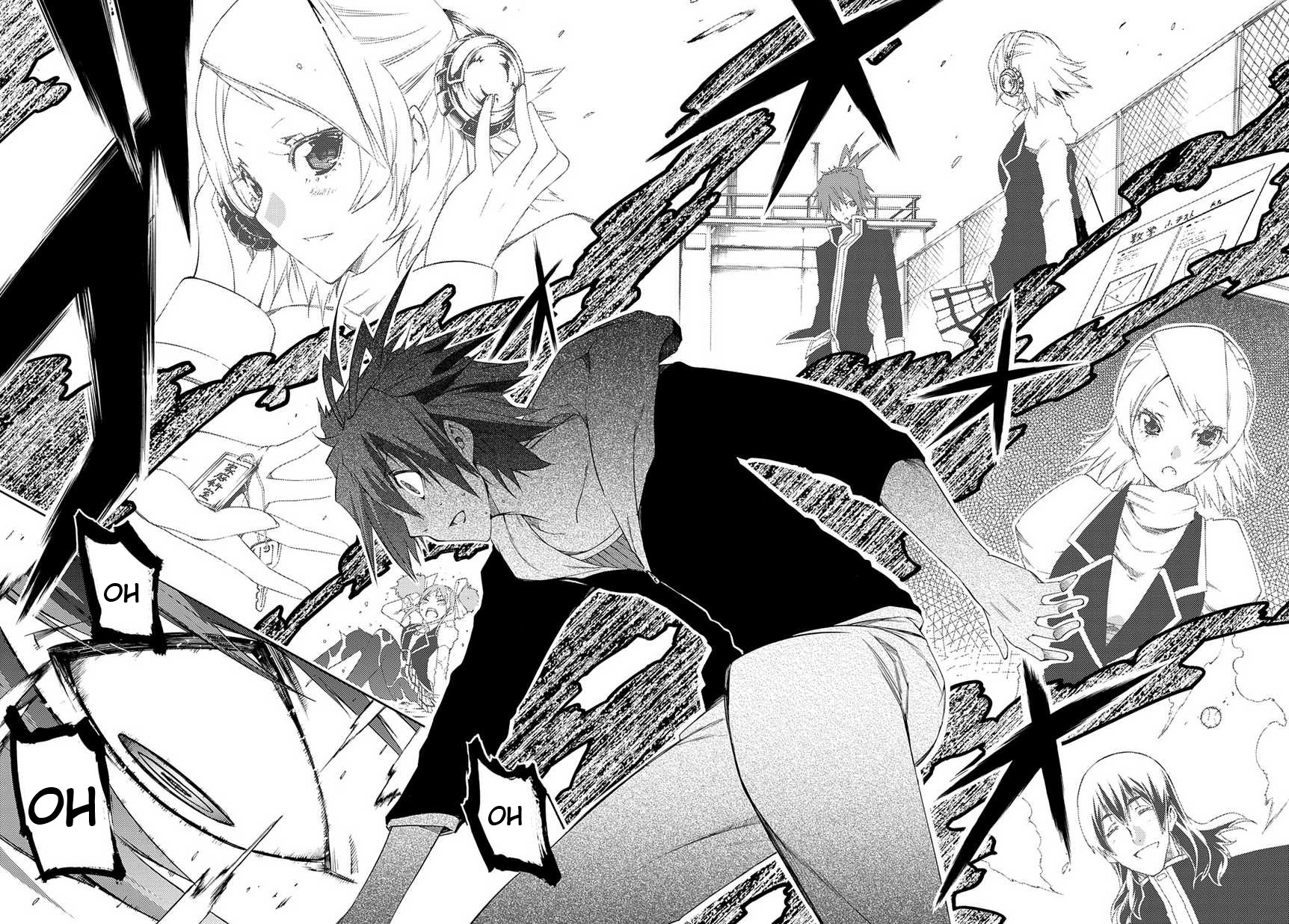 Fukashigi Philia Vision 第49页