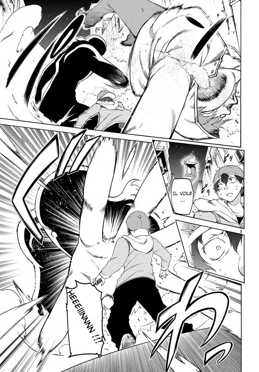 Fukashigi Philia 第6页