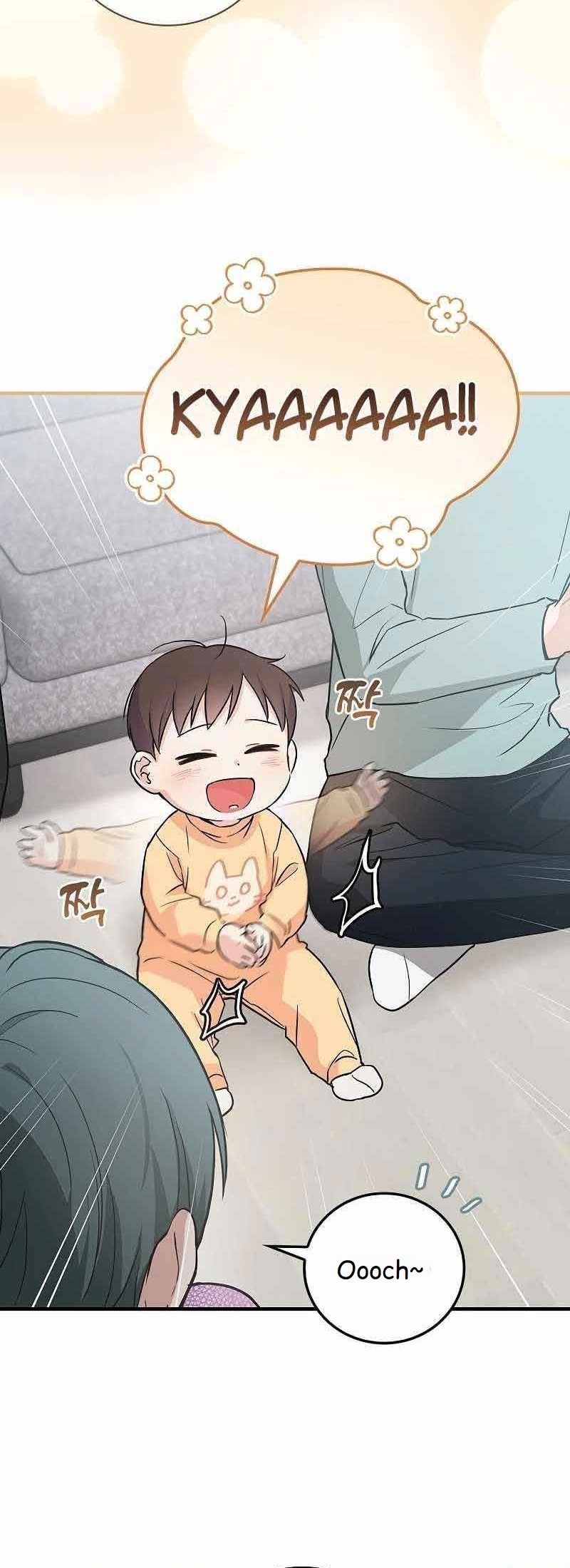 A Superstar From Birth Ch. 10 第3页
