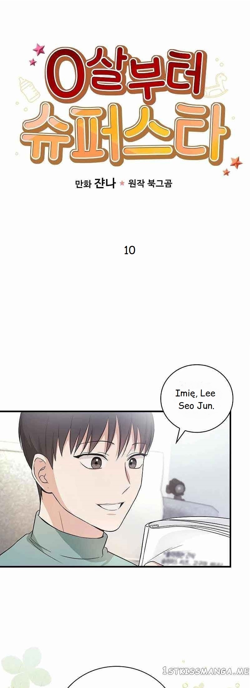 A Superstar From Birth Ch. 10 第6页
