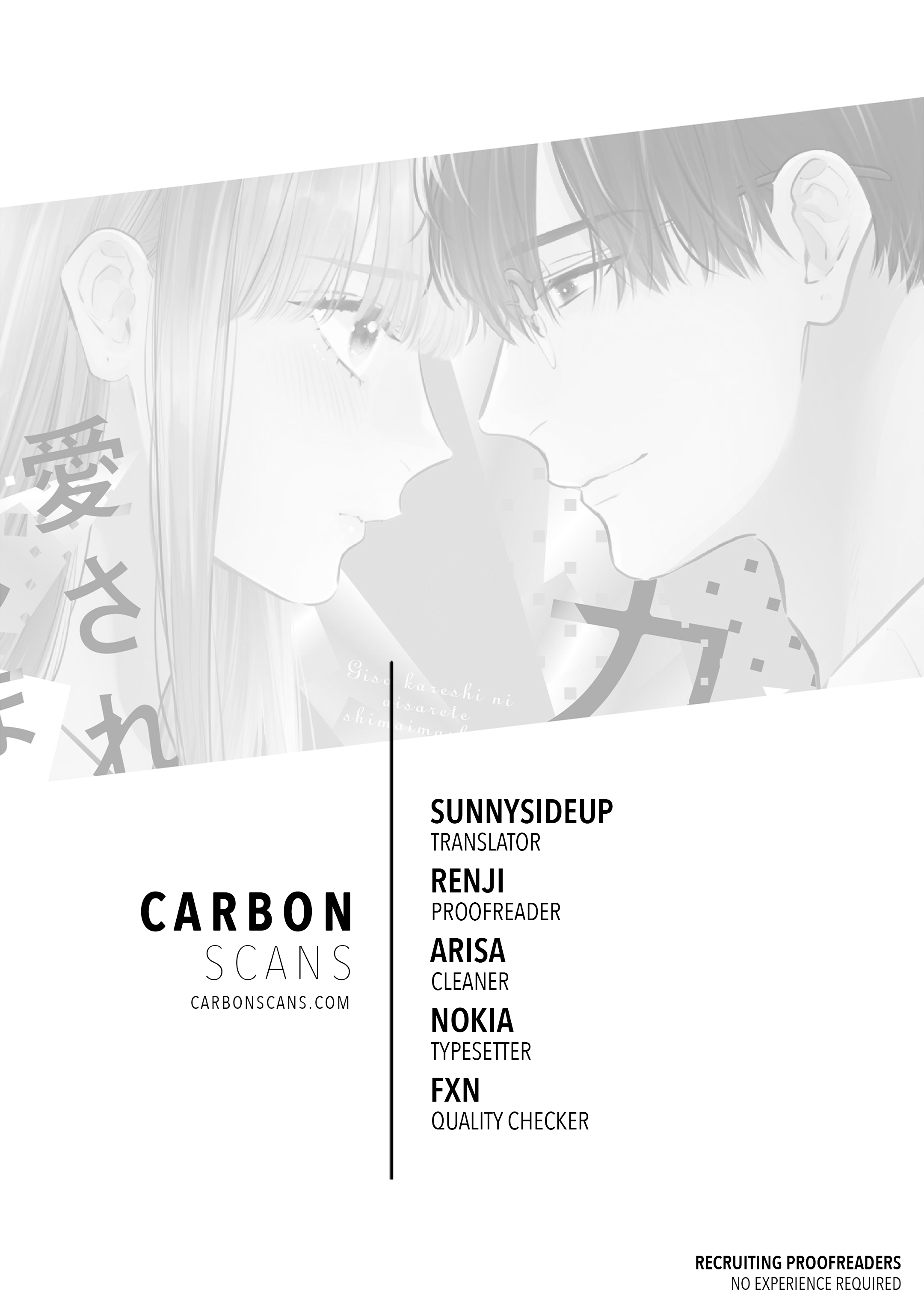 Giso Kareshi ni Aisarete Shimaimashita Vol. 1 Ch. 5 第1页