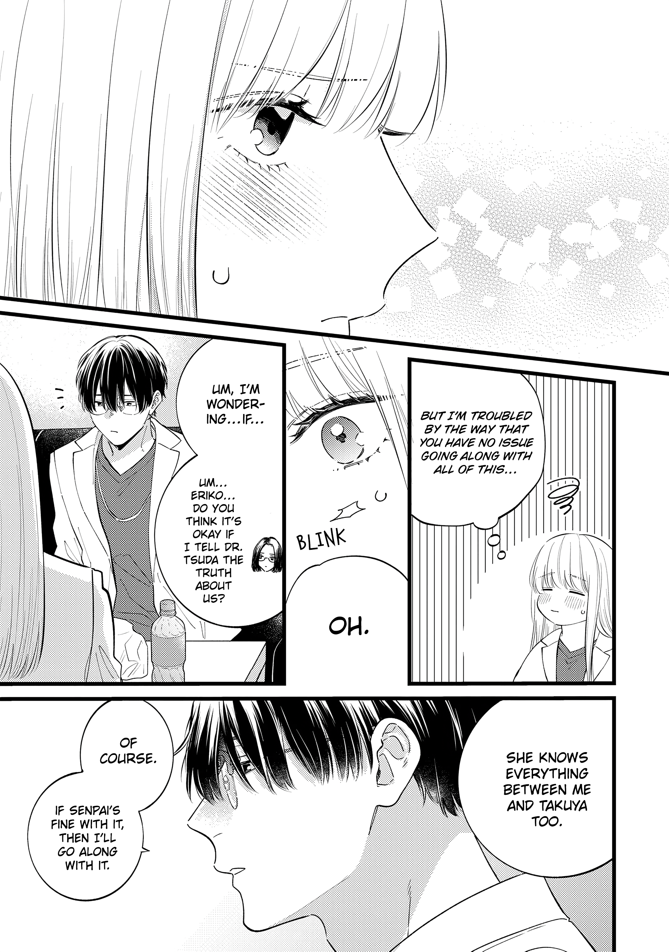 Giso Kareshi ni Aisarete Shimaimashita Vol. 1 Ch. 5 第20页