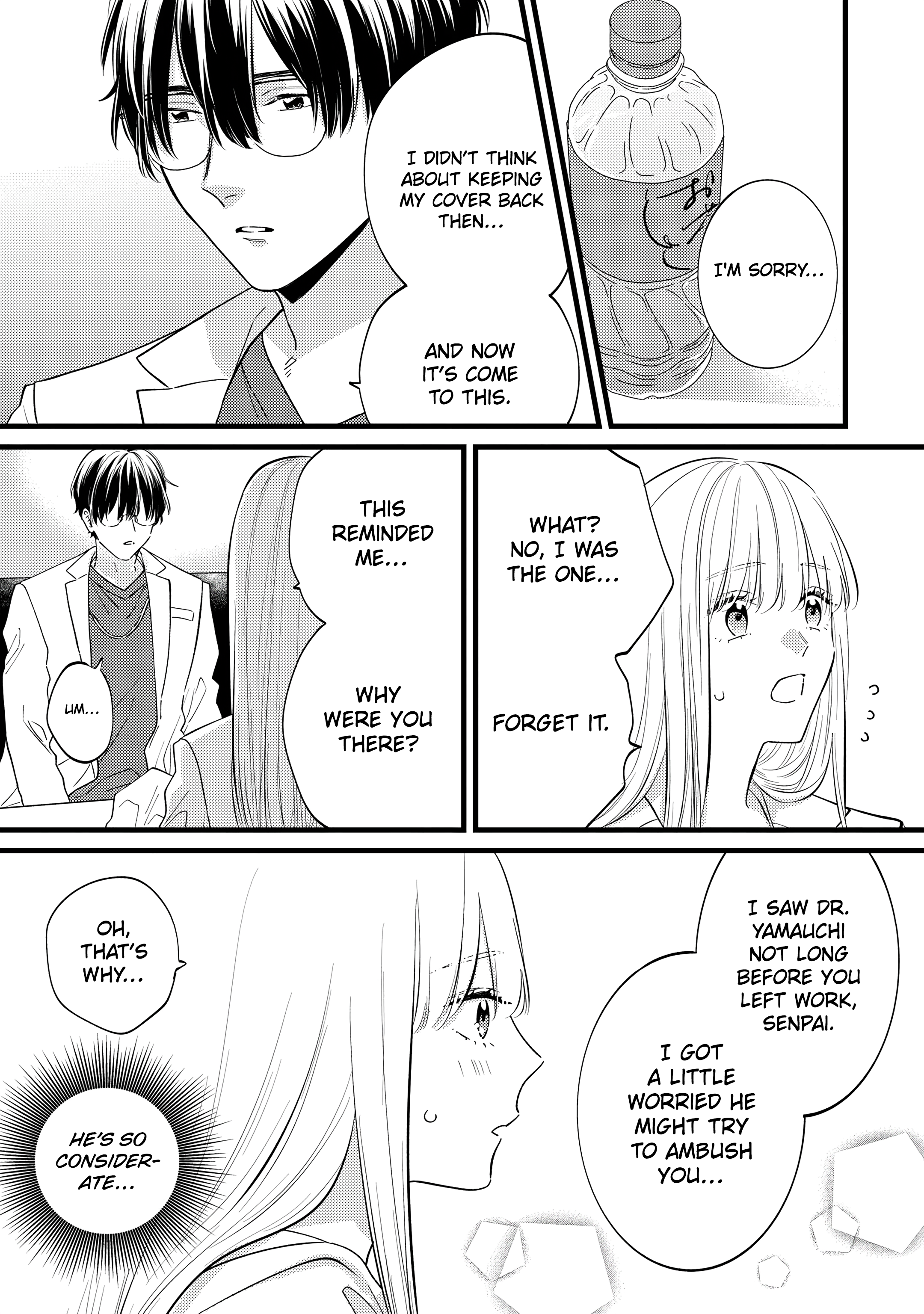 Giso Kareshi ni Aisarete Shimaimashita Vol. 1 Ch. 5 第21页