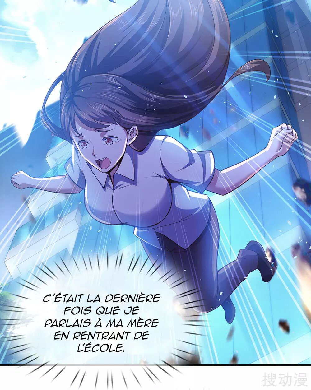 The Invincible Warlord Ch. 1 第14页