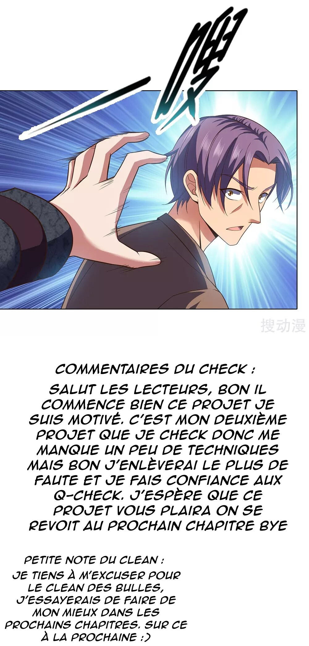 The Invincible Warlord Ch. 1 第42页
