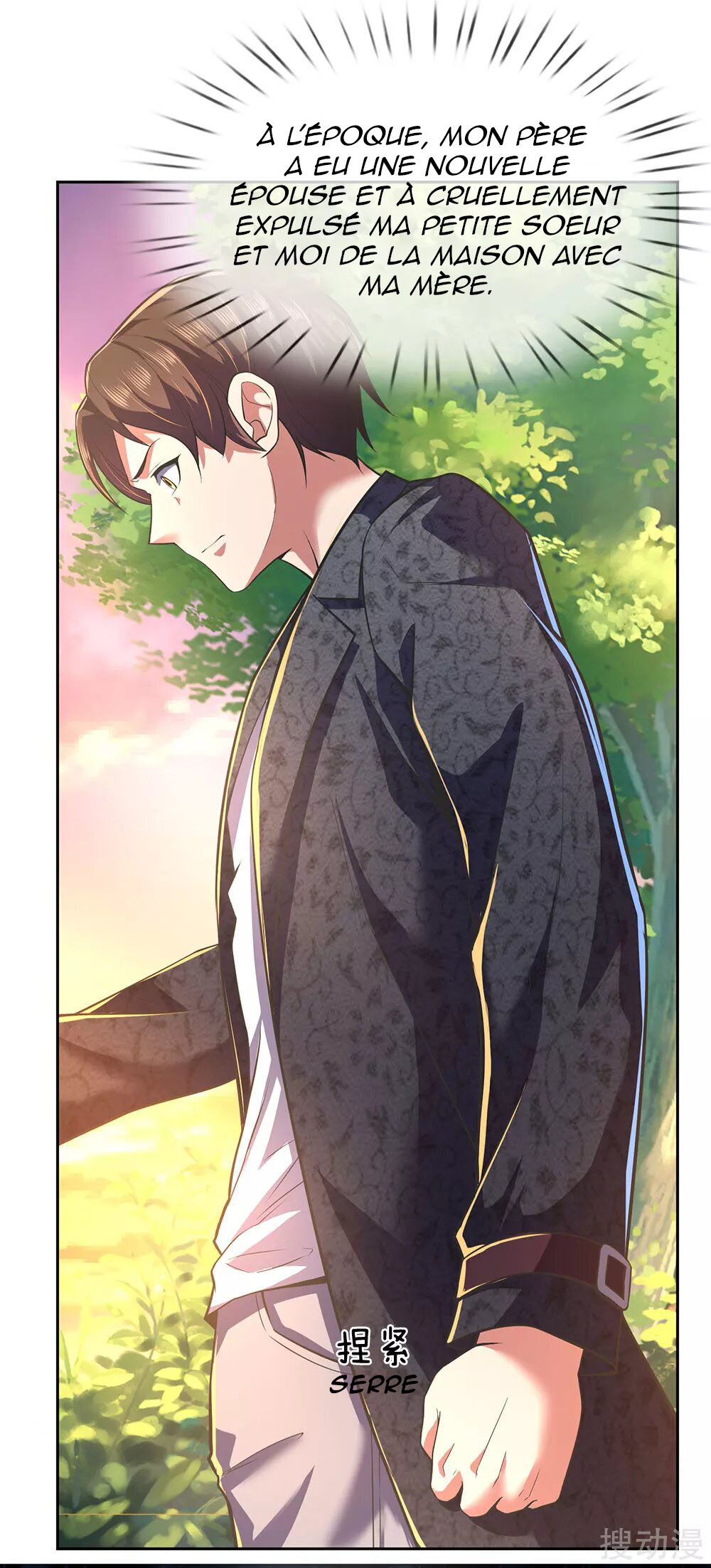 The Invincible Warlord Ch. 1 第7页