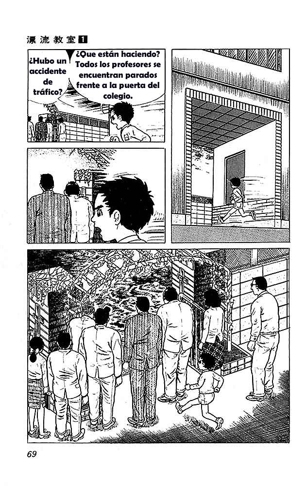 The Drifting Classroom Vol. 1 Ch. 2 第28页