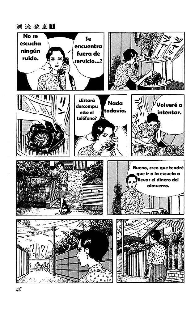 The Drifting Classroom Vol. 1 Ch. 2 第4页