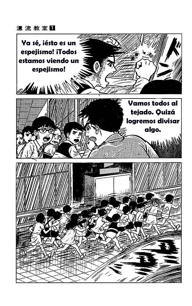 The Drifting Classroom Vol. 1 Ch. 2 第41页