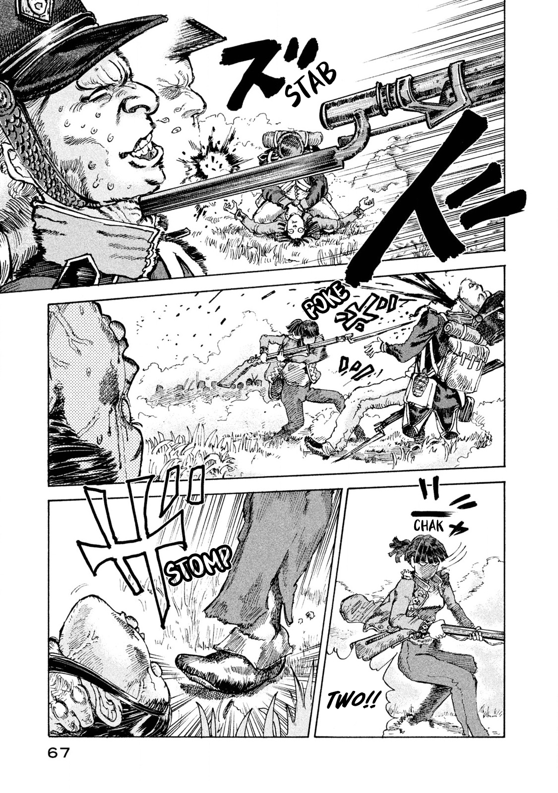 Killer Ape Inside A Scary Dream 第12页