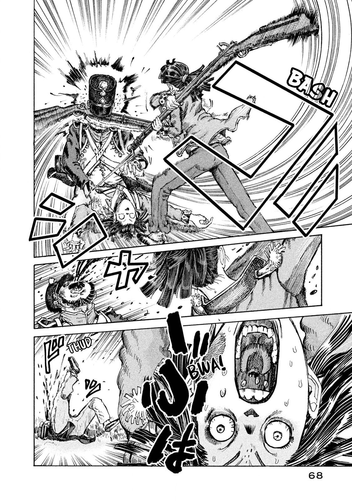 Killer Ape Inside A Scary Dream 第13页