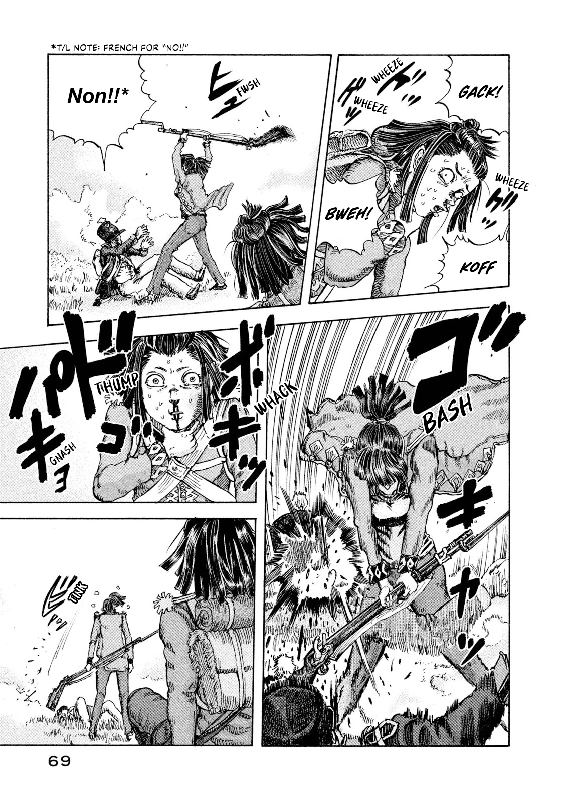 Killer Ape Inside A Scary Dream 第14页