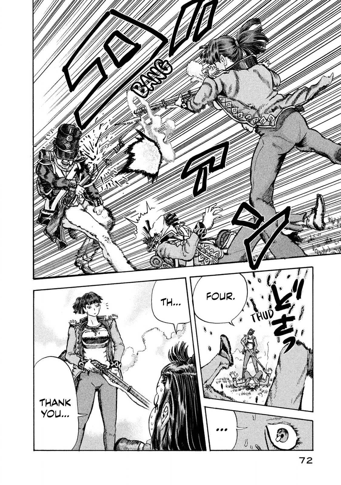 Killer Ape Inside A Scary Dream 第17页
