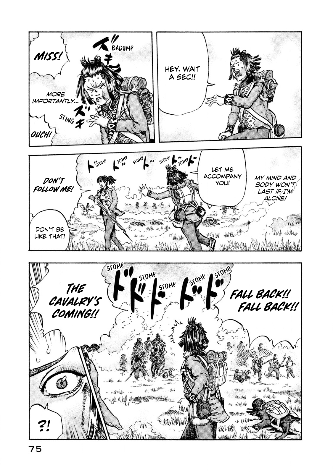 Killer Ape Inside A Scary Dream 第20页