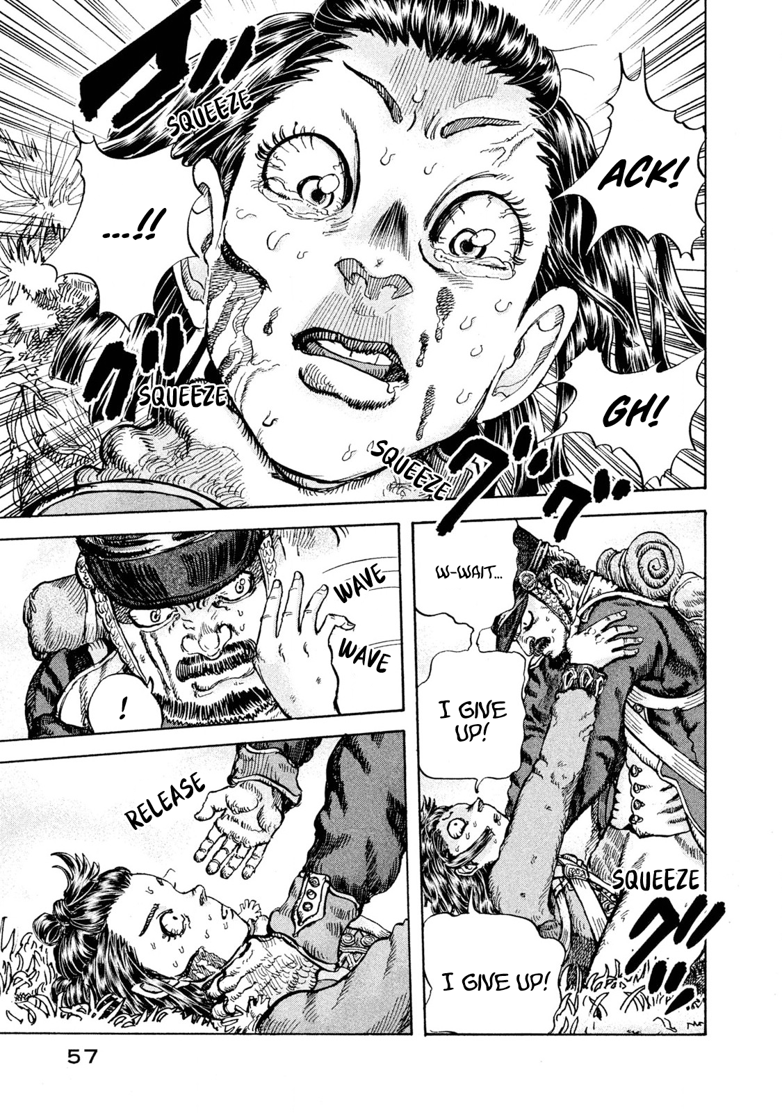Killer Ape Inside A Scary Dream 第3页
