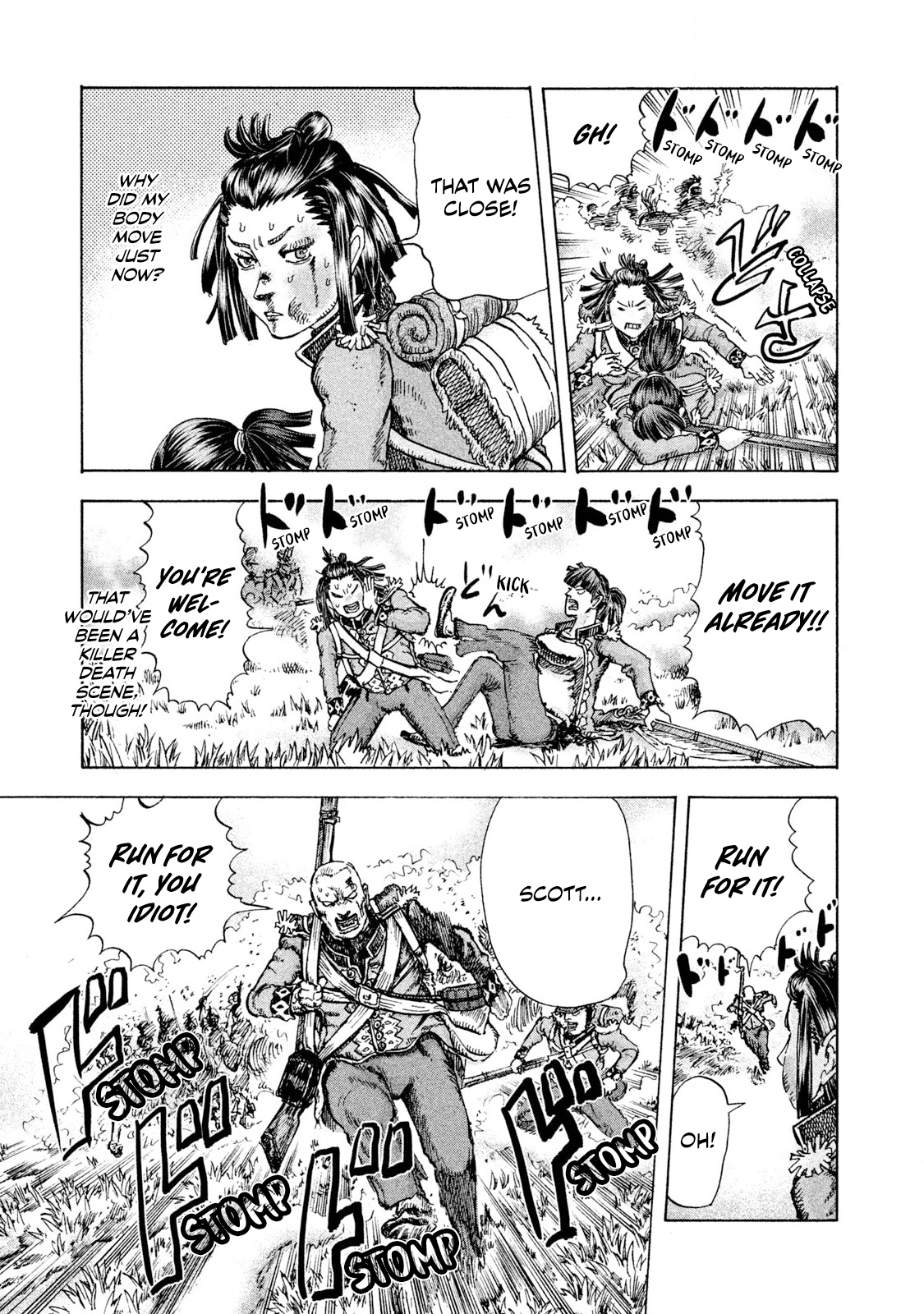 Killer Ape Inside A Scary Dream 第22页