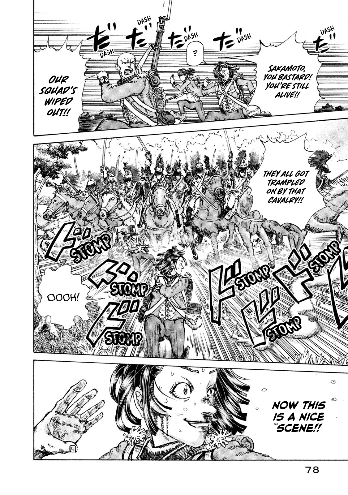 Killer Ape Inside A Scary Dream 第23页
