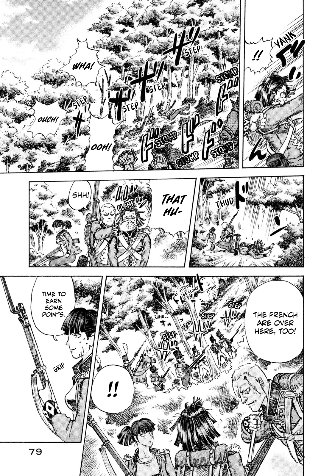 Killer Ape Inside A Scary Dream 第24页