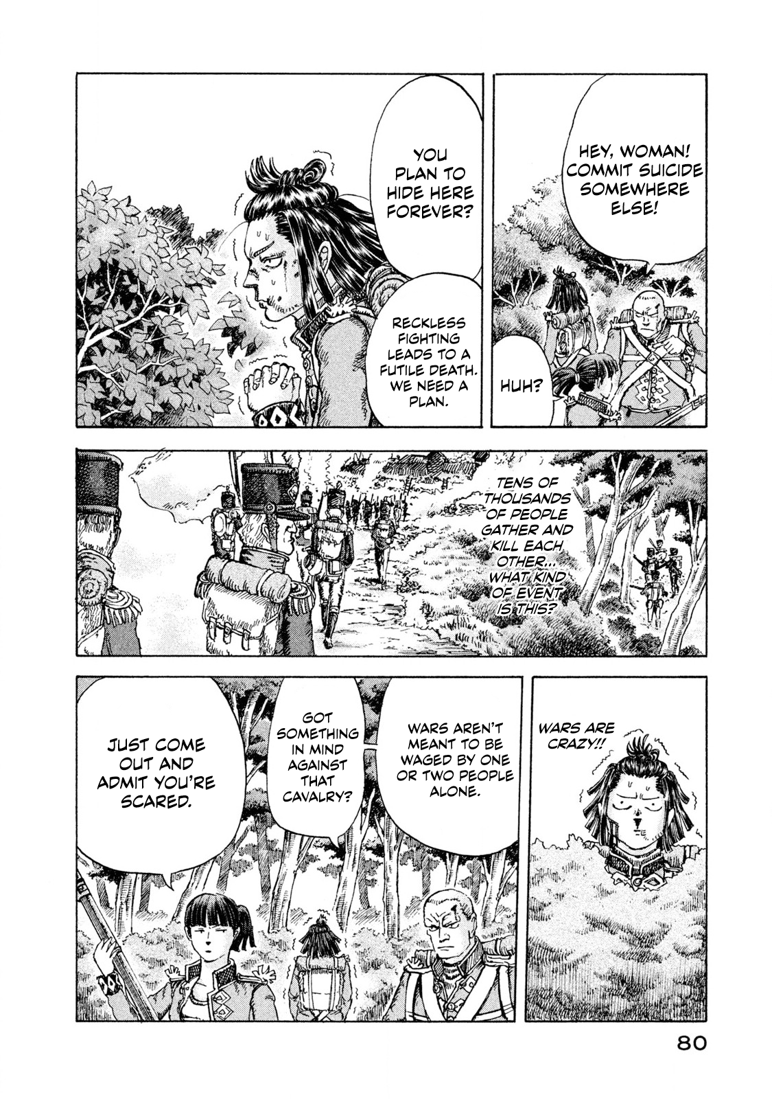 Killer Ape Inside A Scary Dream 第25页