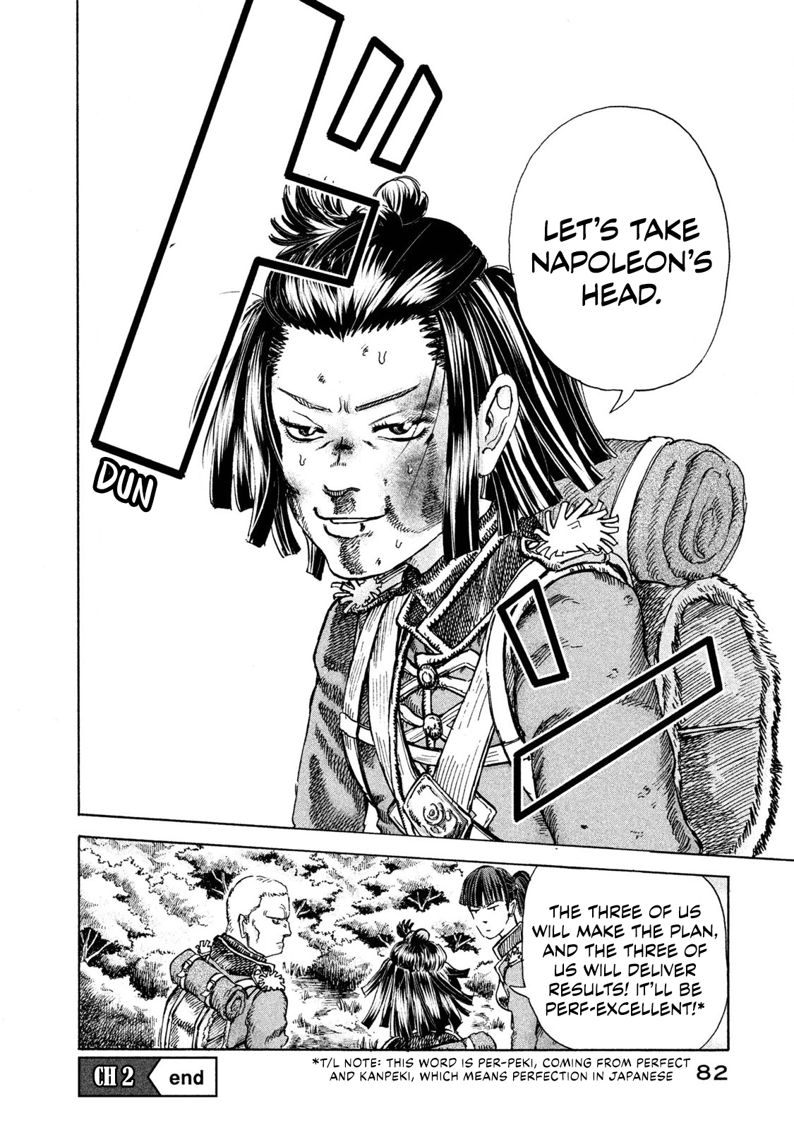Killer Ape Inside A Scary Dream 第27页