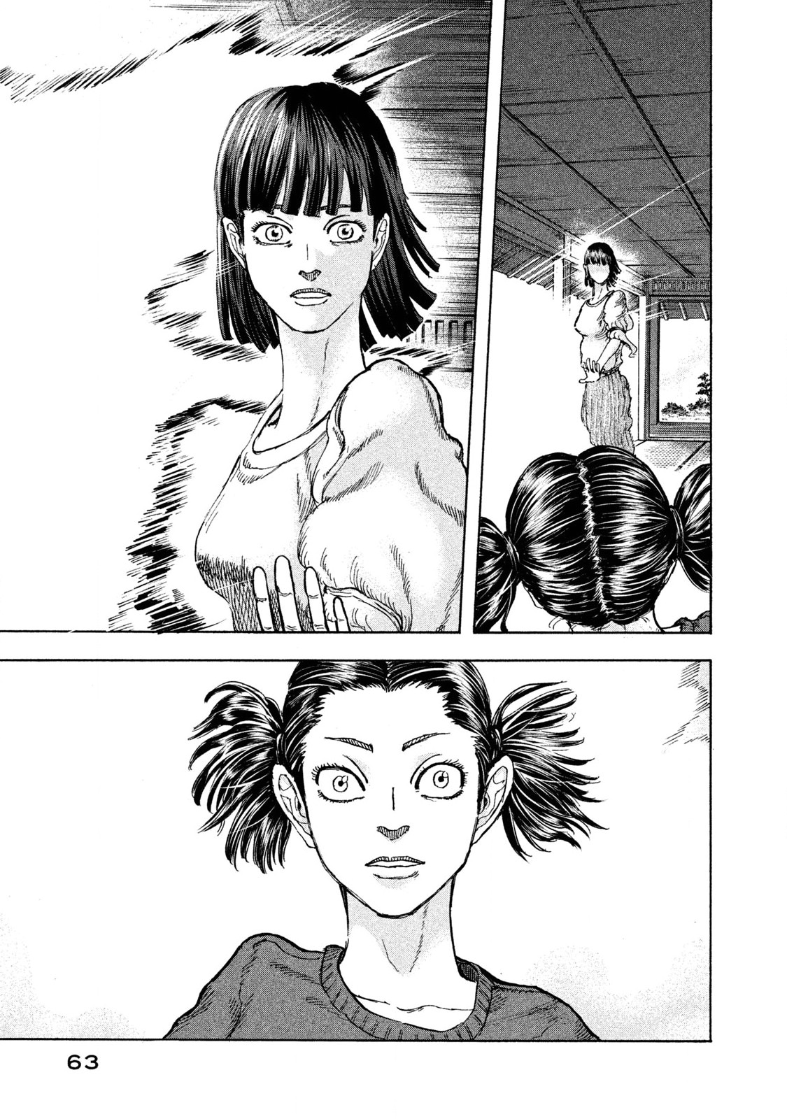 Killer Ape Inside A Scary Dream 第9页