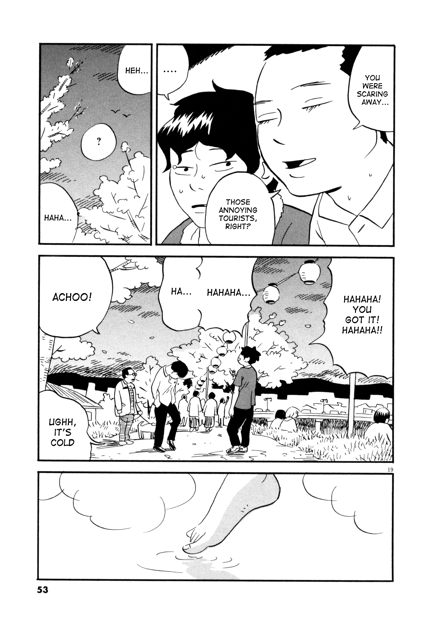Bokura no Funkasai Alright, Jump When the Camera Goes Off 第17页