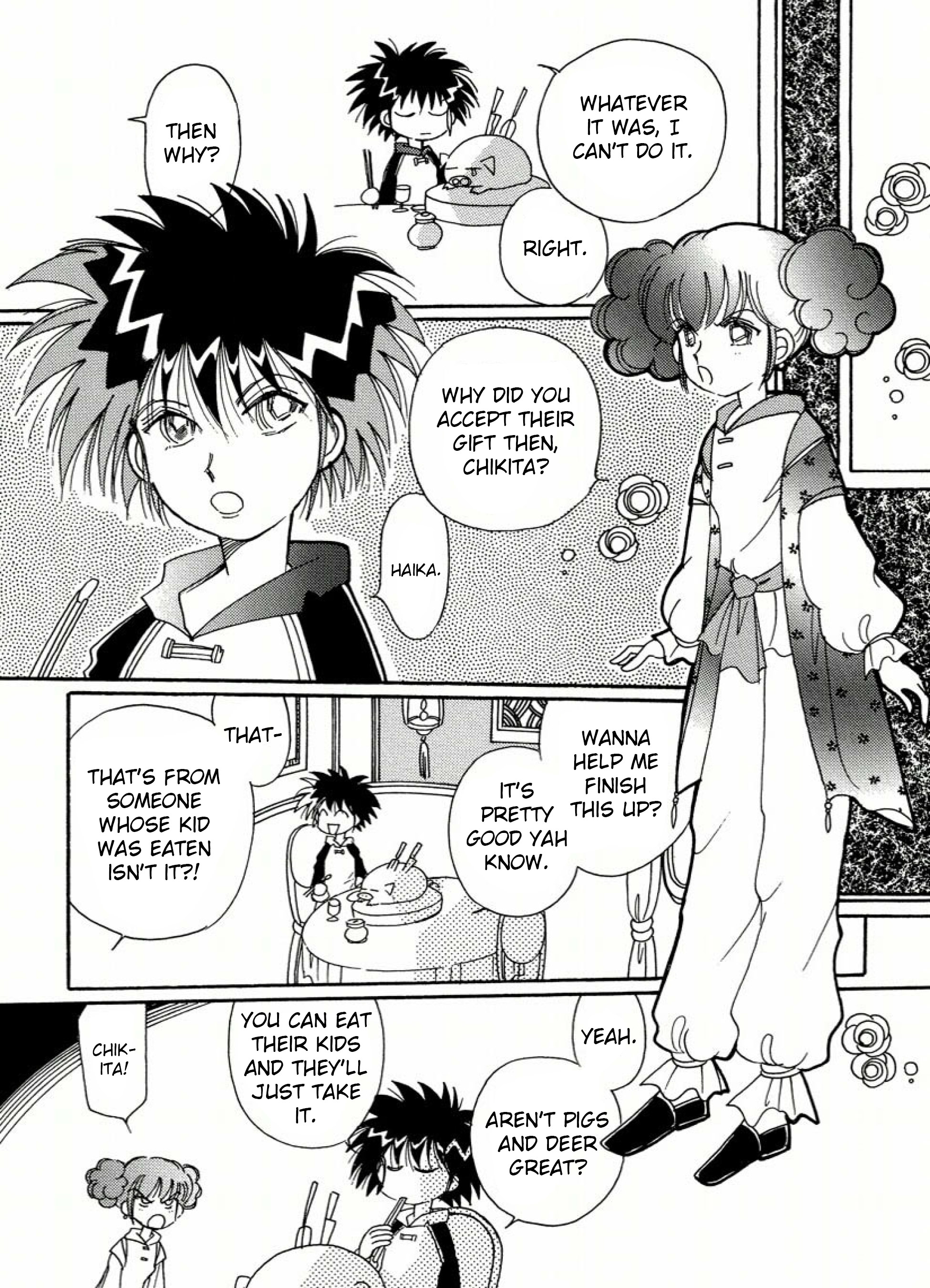 Chikita Gugu Vol. 1 Ch. 1 第11页