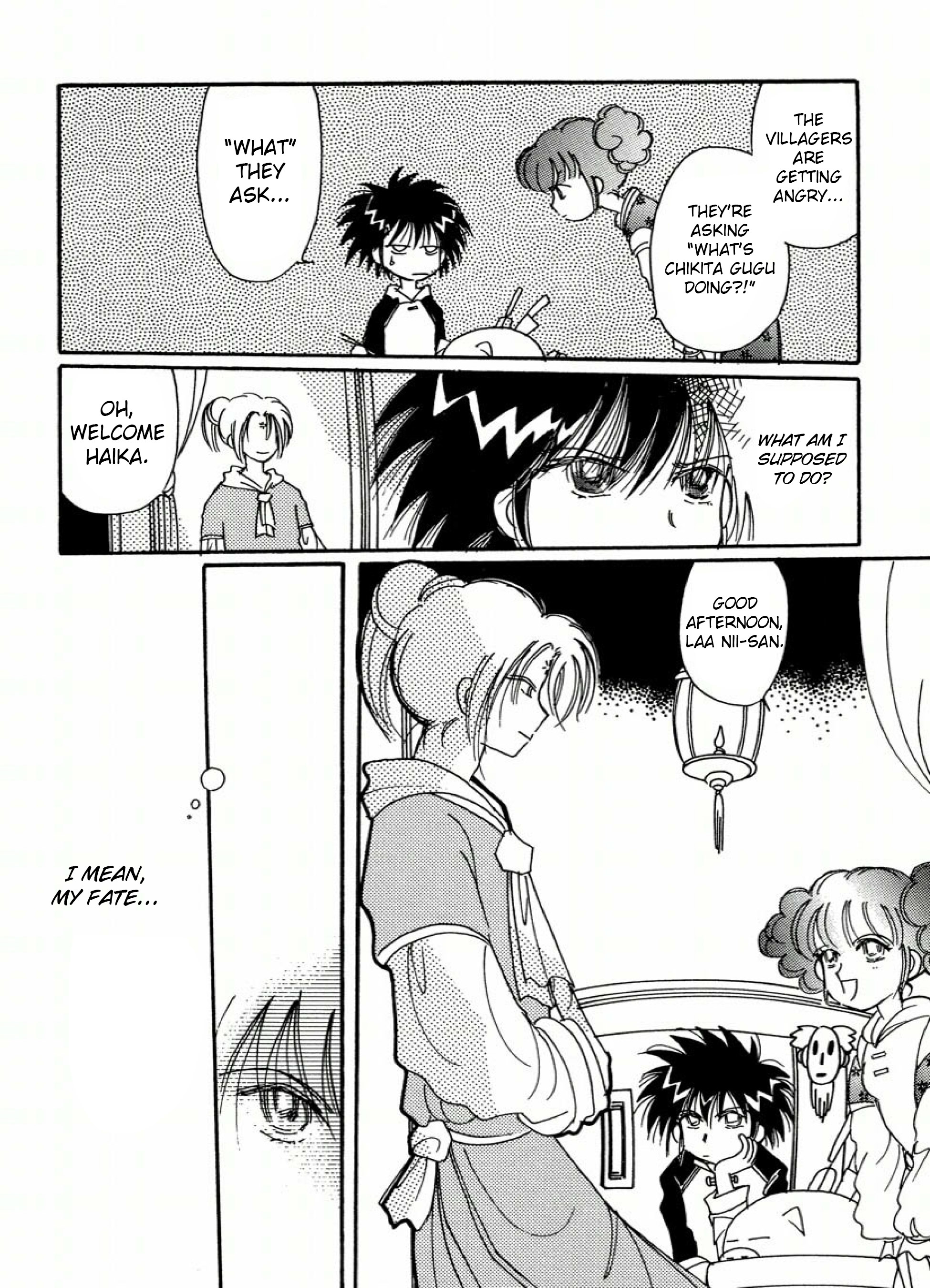 Chikita Gugu Vol. 1 Ch. 1 第12页