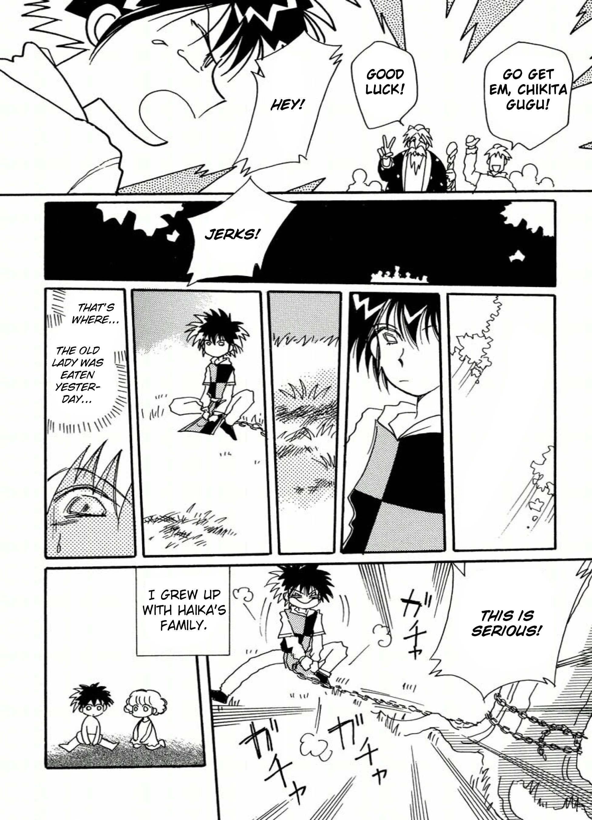 Chikita Gugu Vol. 1 Ch. 1 第14页