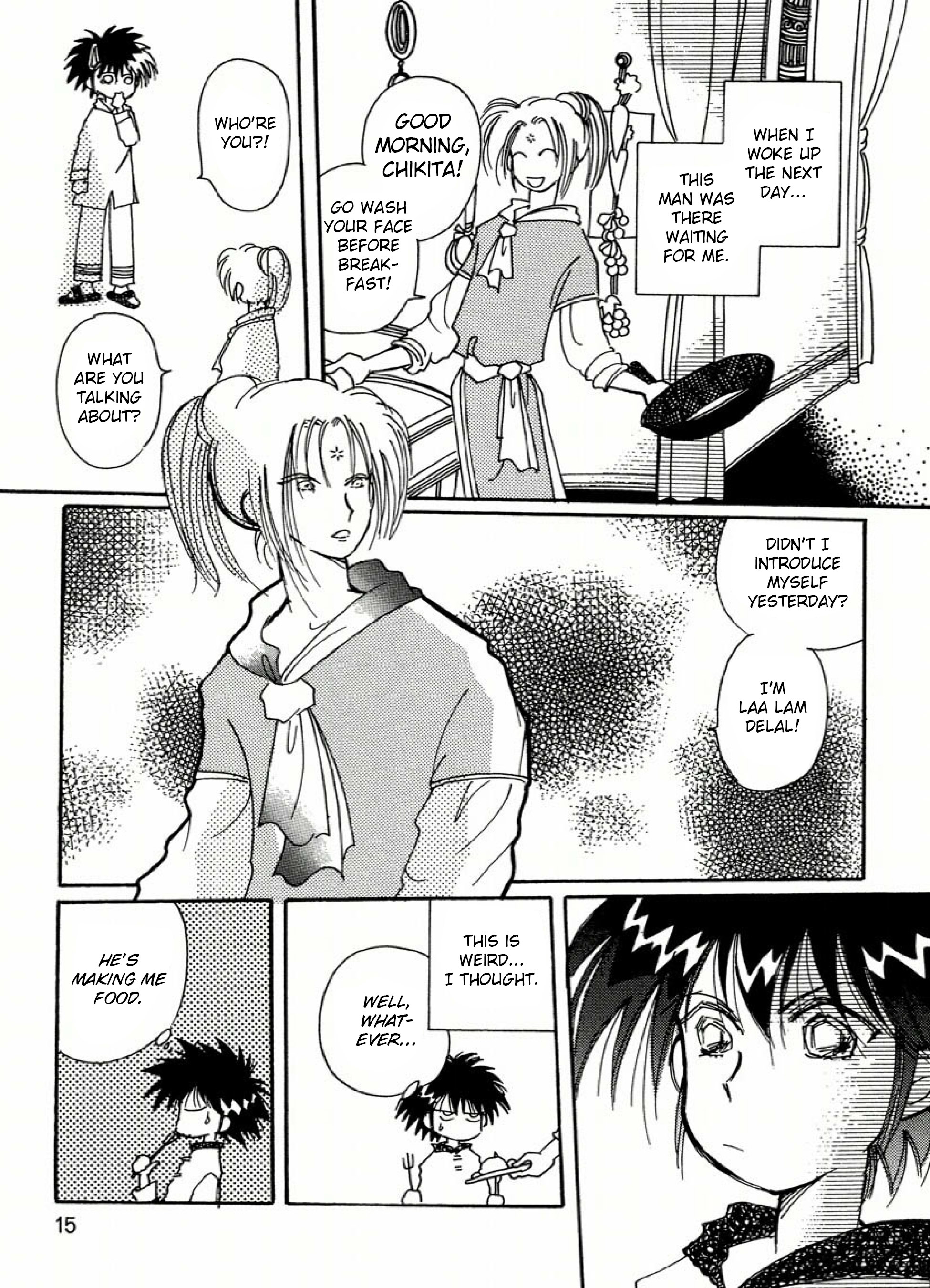 Chikita Gugu Vol. 1 Ch. 1 第17页