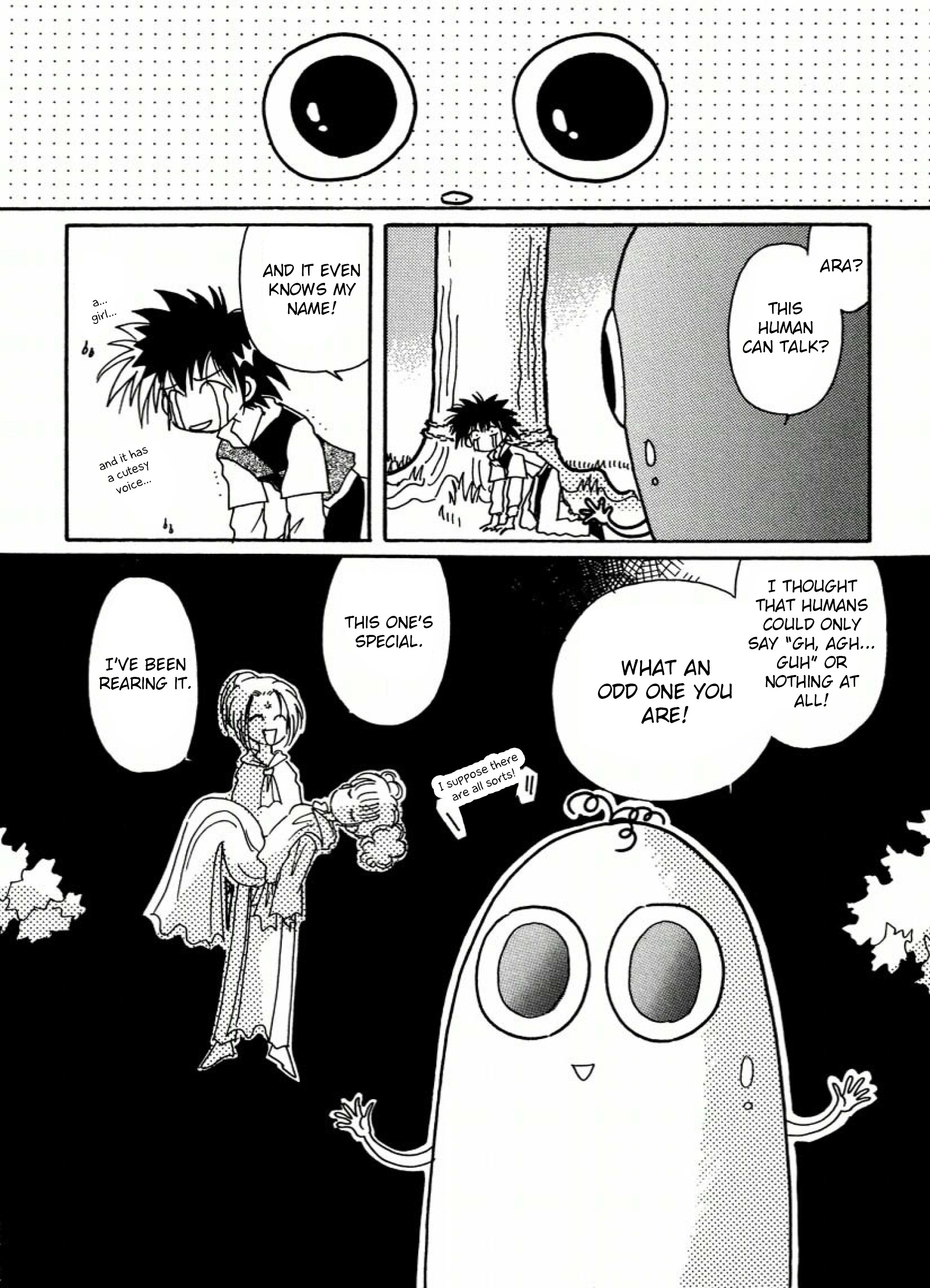 Chikita Gugu Vol. 1 Ch. 1 第23页