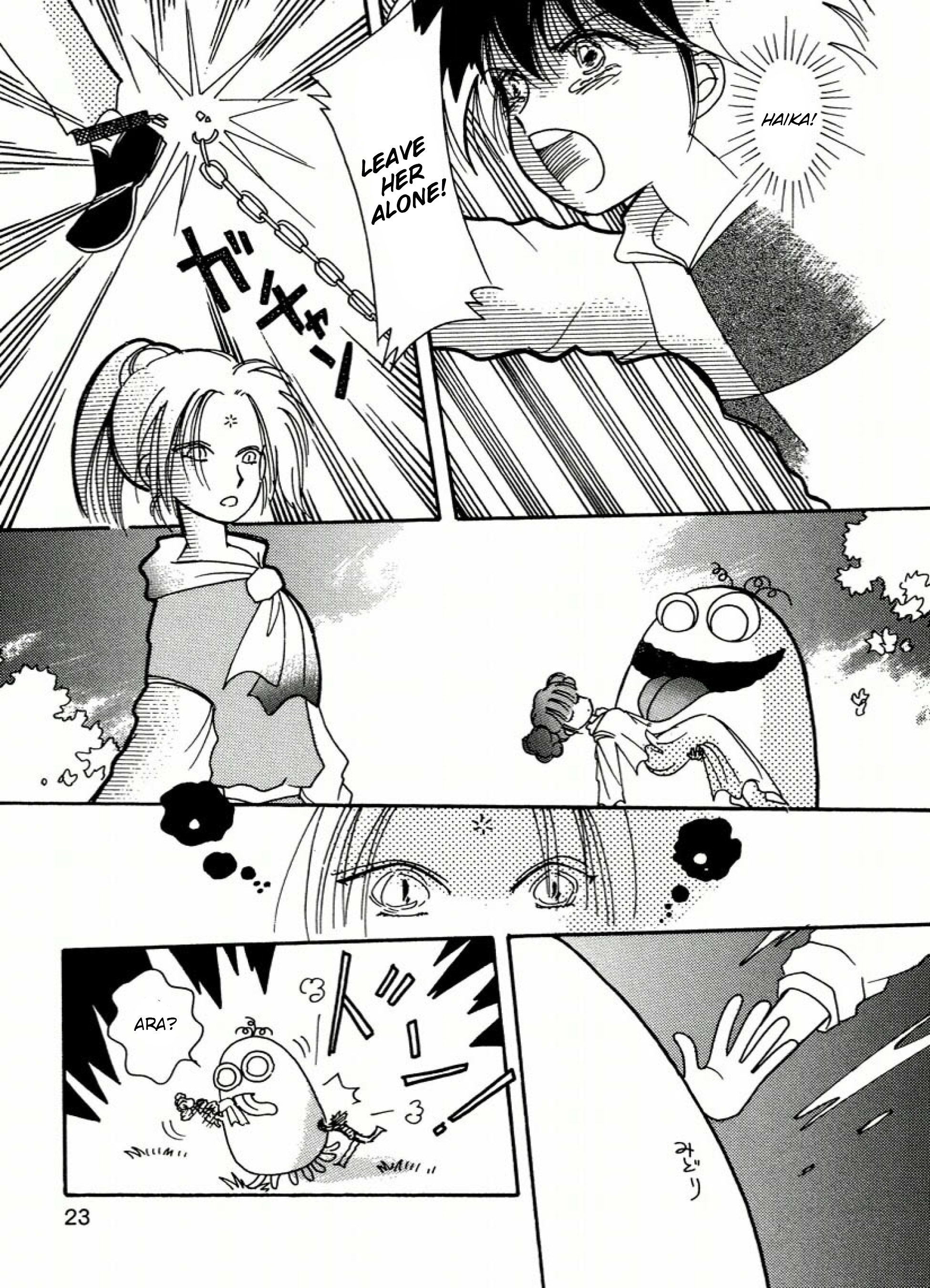 Chikita Gugu Vol. 1 Ch. 1 第25页