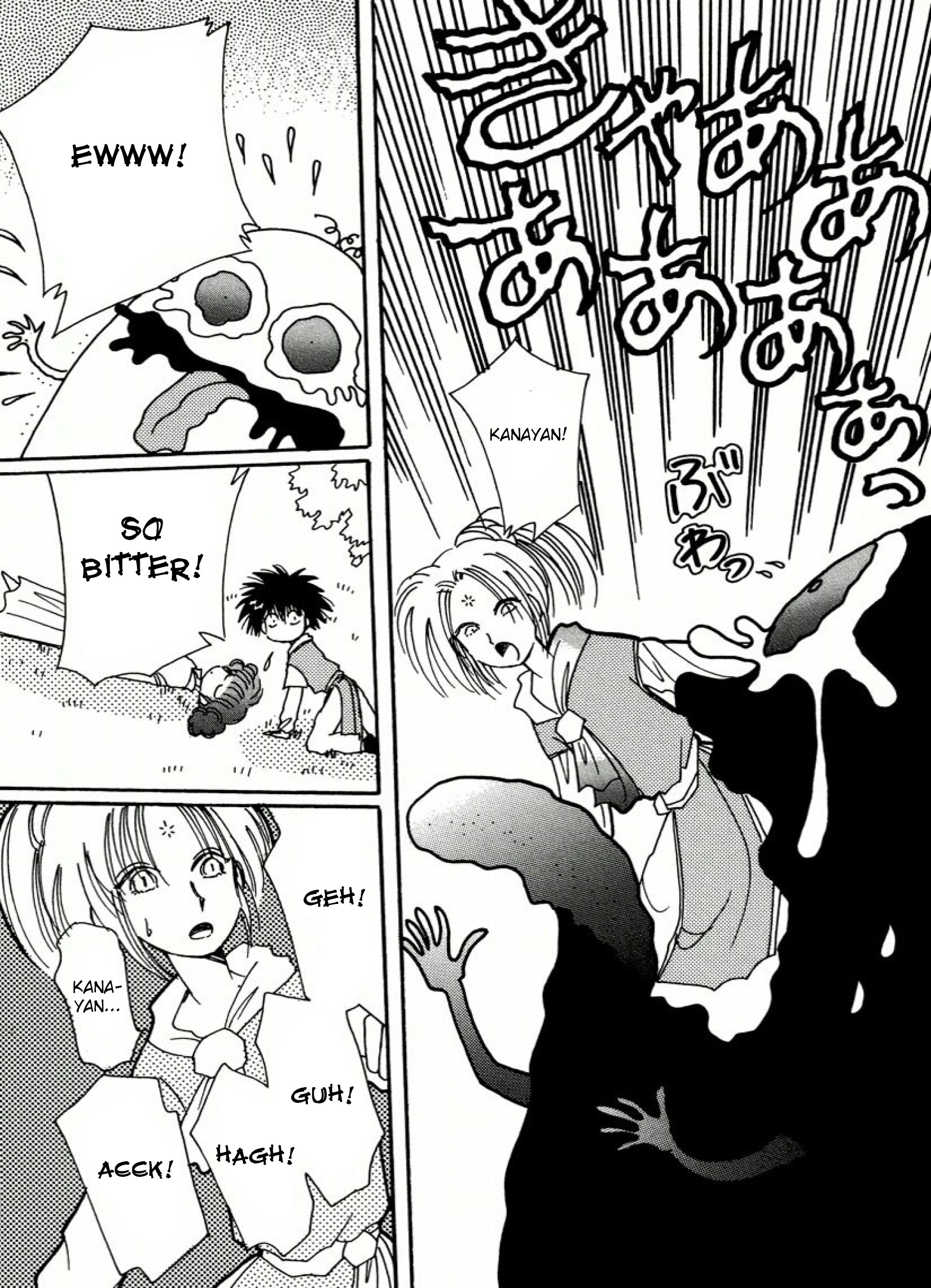 Chikita Gugu Vol. 1 Ch. 1 第27页
