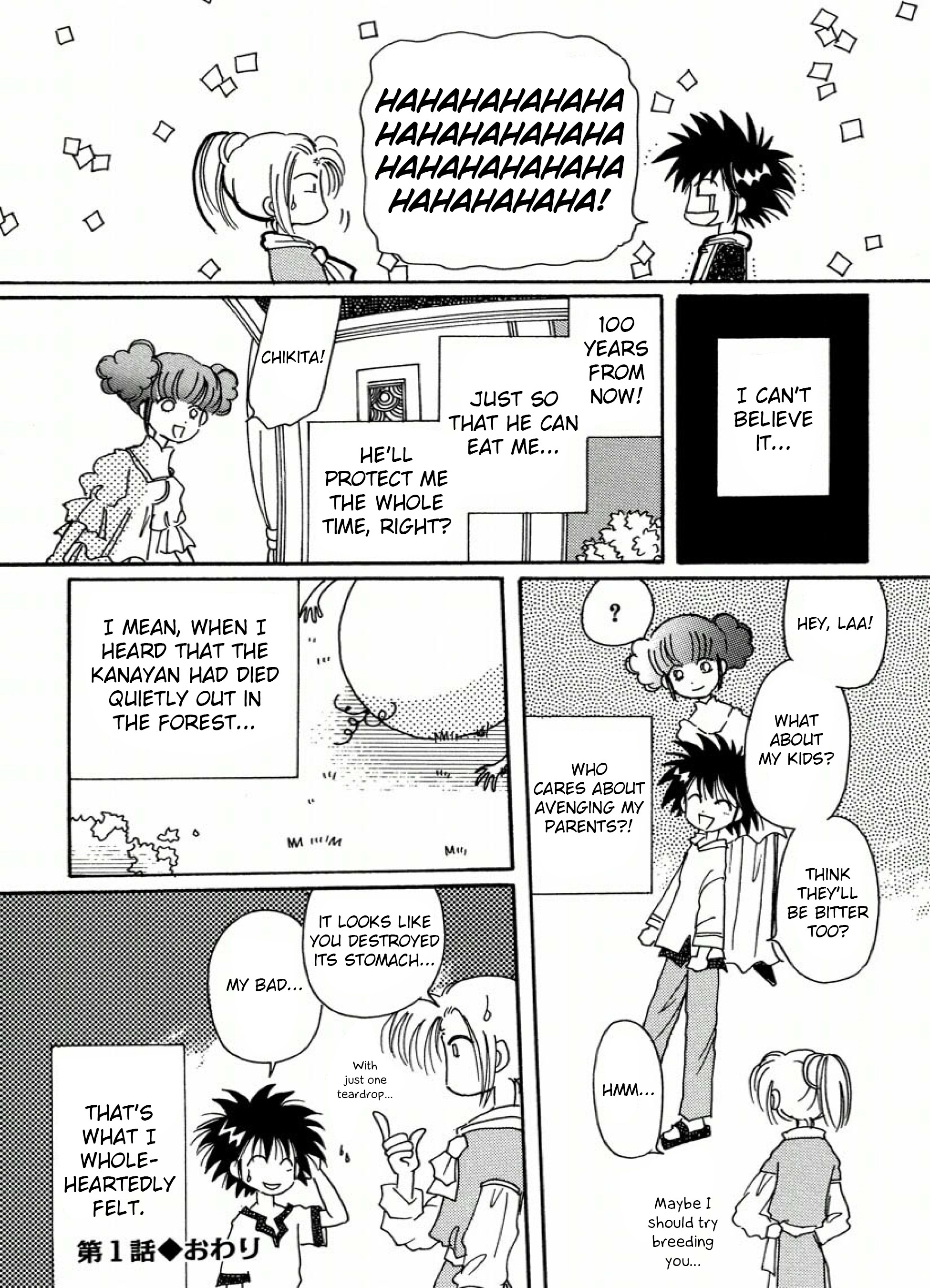 Chikita Gugu Vol. 1 Ch. 1 第30页