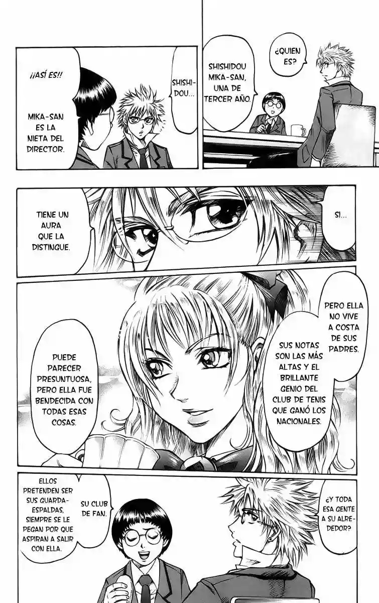 Gamble Fish Vol. 1 Ch. 1 第25页