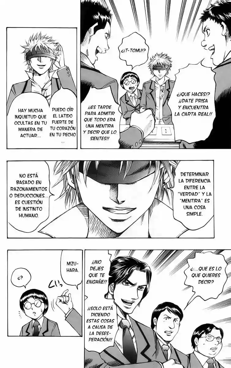 Gamble Fish Vol. 1 Ch. 1 第50页