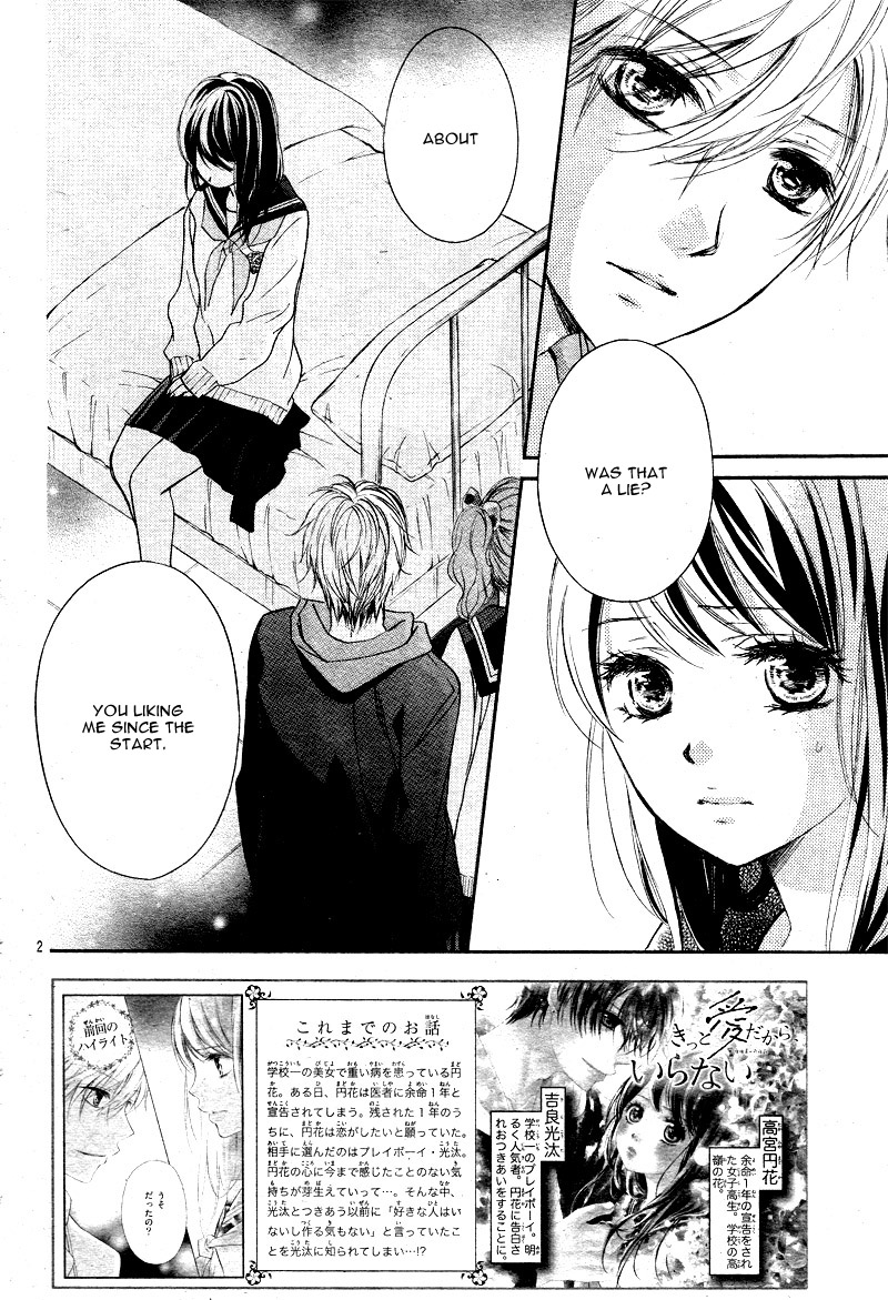 Kitto ai Dakara, Iranai Vol. 1 Ch. 3 第6页