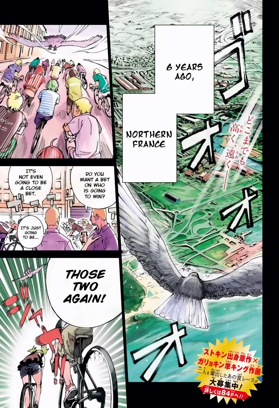 Kuromori Climb 第1页