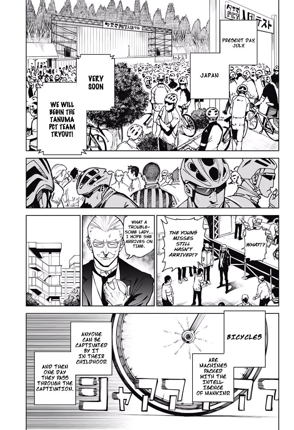Kuromori Climb 第5页