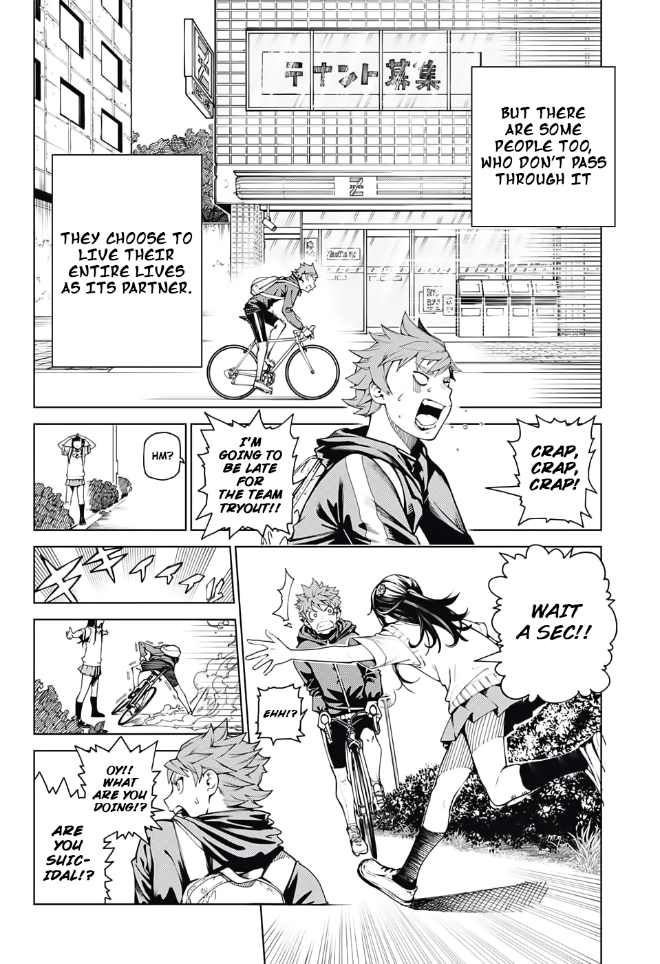 Kuromori Climb 第6页