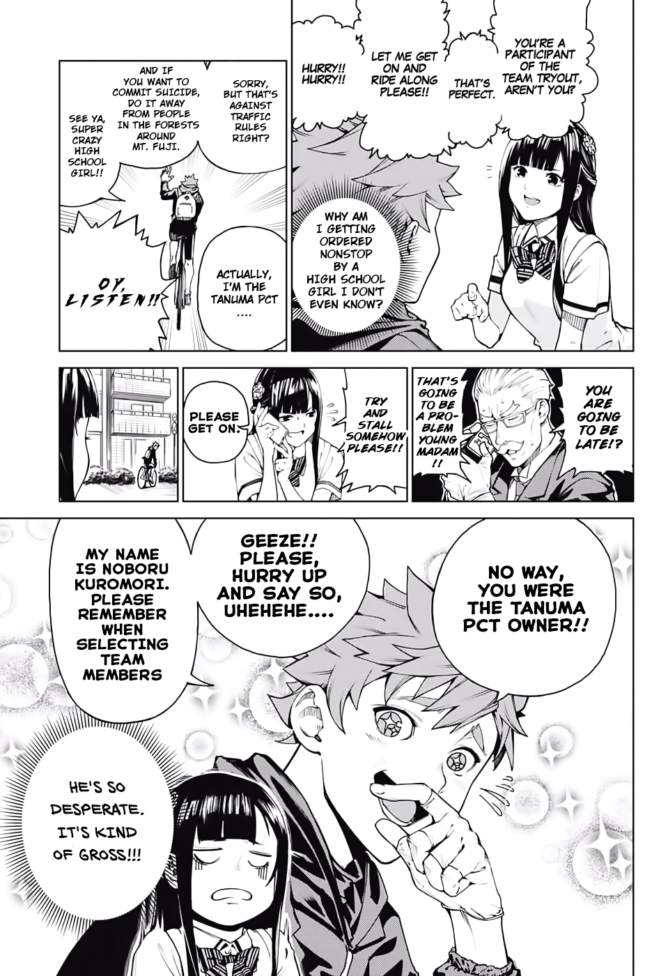 Kuromori Climb 第7页