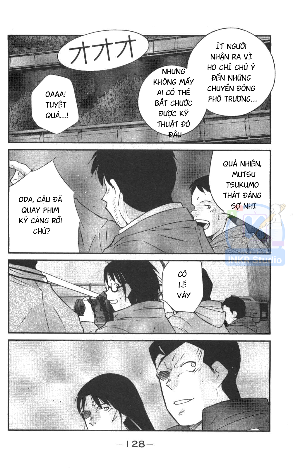 Gate of Shura, Second Gate Vol. 1 Ch. 2 第44页