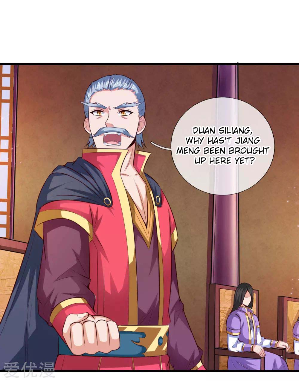 Shenwu Tianzun Vol. 1 Ch. 5 第14页