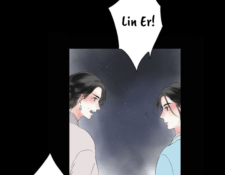 Yuanshan Qianlin Hatred Born of Familial Extermination 第28页