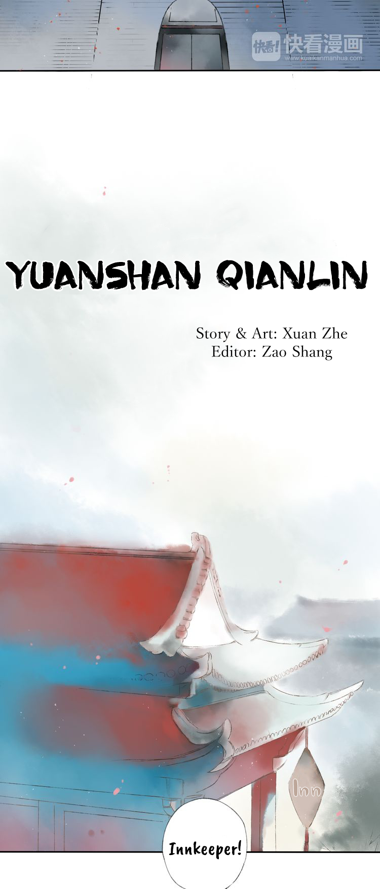 Yuanshan Qianlin 第7页