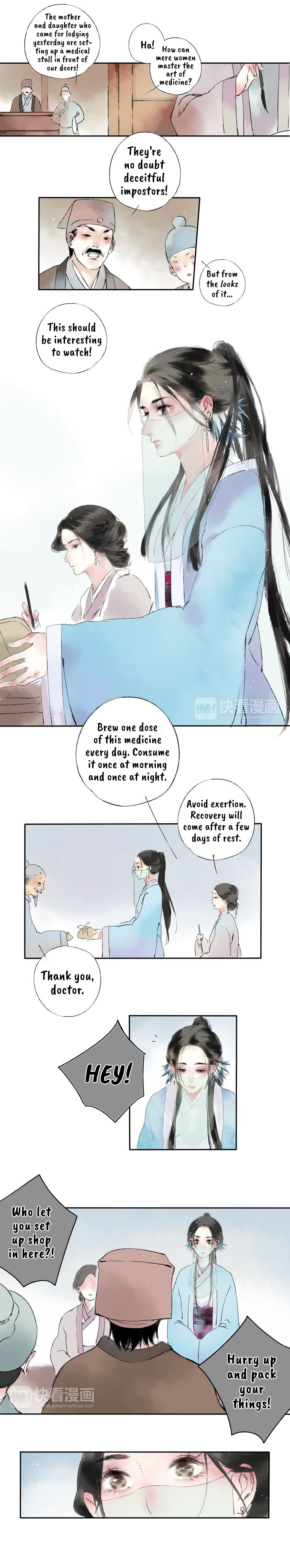 Yuanshan Qianlin Hatred Born of Familial Extermination 第9页