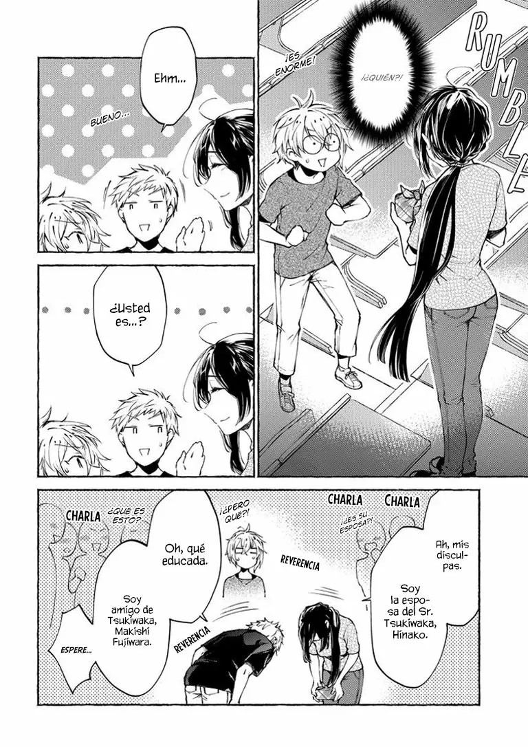 Hinako-san wa Boku no Yome!? Ch. 1 第13页