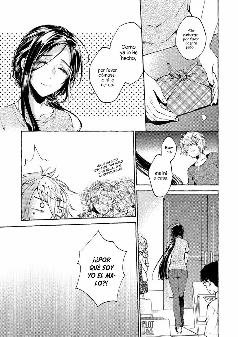 Hinako-san wa Boku no Yome!? Ch. 1 第16页