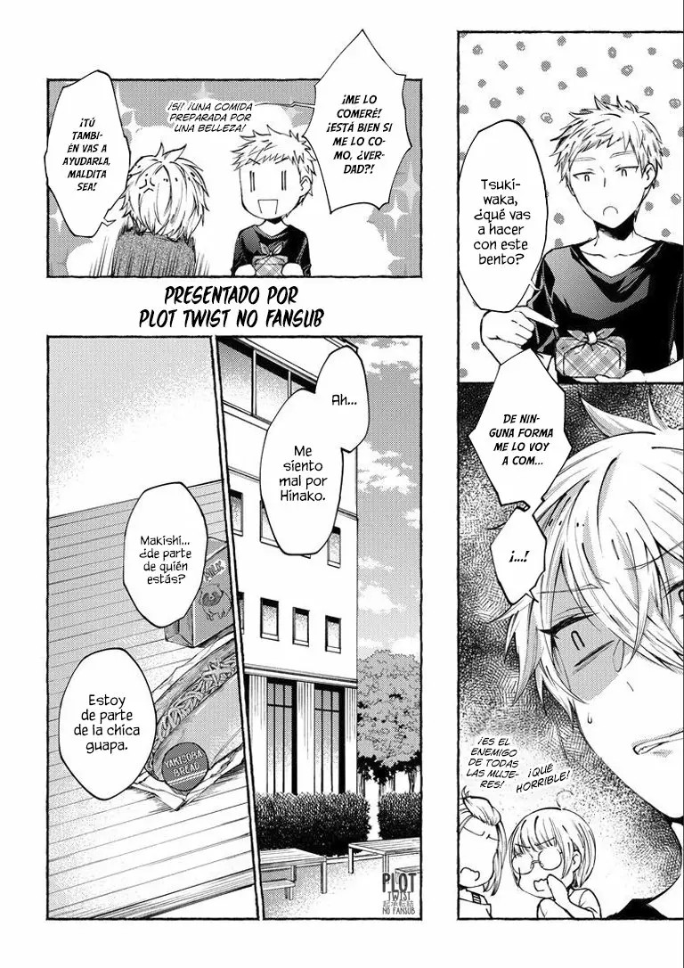 Hinako-san wa Boku no Yome!? 第3页