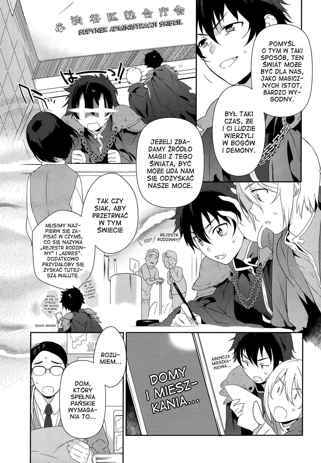 Hataraku Maou-sama! Maou pracuje w Sakadzuce 第12页